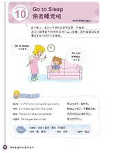 媽媽是最好的英語老師