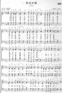 耶穌獨自為我祈禱 耶穌獨自為我祈禱