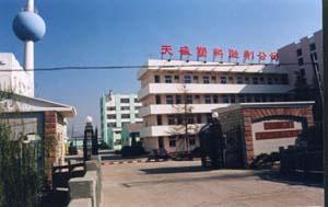 溫州天盛塑膠助劑有限公司 溫州天盛塑膠助劑有限公司