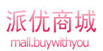 派優商城 派優商城