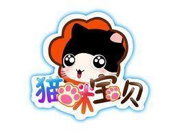貓咪寶貝 貓咪寶貝