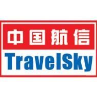中國民航信息網路股份有限公司 中國民航信息網路股份有限公司