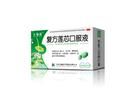 複方蓮芯口服液 複方蓮芯口服液