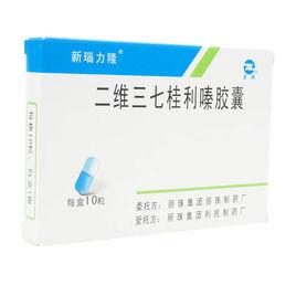 麗珠腦力隆膠囊 麗珠腦力隆膠囊