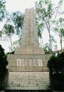 鳳崗烈士陵園 鳳崗烈士陵園