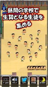 校園恐怖七日 校園恐怖七日
