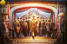 孫中山就任大總統