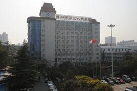 鄭州市第三人民醫院