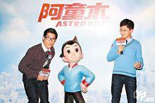 吳澋滔與《阿童木》