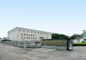 宜賓市富民白鵝養殖開發有限公司