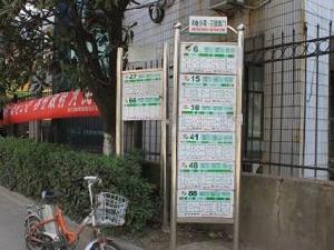 中海丁香花園 中海丁香花園