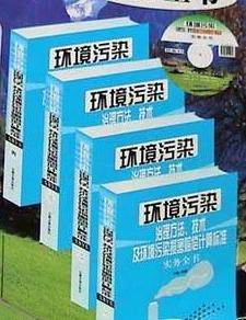 （圖）相關書籍