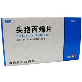 頭孢丙烯顆粒 頭孢丙烯顆粒