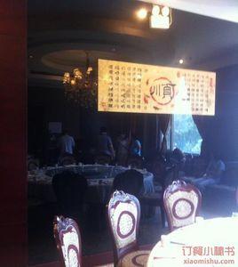 金豐園大酒店舜耕店 金豐園大酒店舜耕店