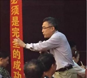 姜洋[長治漳澤農商銀行講師]