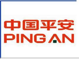 中國平安人壽保險股份有限公司 中國平安人壽保險股份有限公司