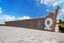 集寧戰役紅色紀念園