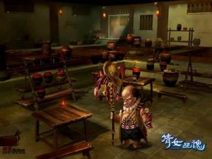 倩女幽魂[網易雷火工作室製作的網路遊戲]