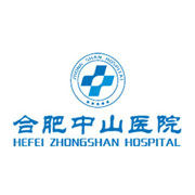 合肥中山醫院婦科診療中心 合肥中山醫院婦科診療中心