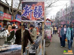 馬路經濟 馬路經濟