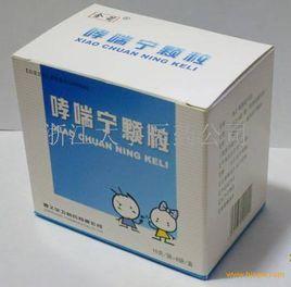 哮喘寧沖劑 哮喘寧沖劑