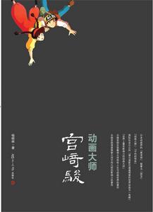 2010年2月第二次印刷封面