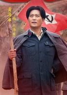 紅星照耀中國[北京軍區政治部戰友電視藝術中心出品電視劇]