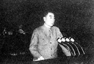 （圖）周恩來在作《政府工作報告》