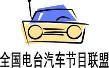 車語傳媒