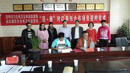 昆明市衛生局 昆明市衛生局