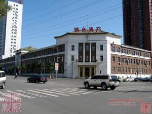 日本興農合作社大樓