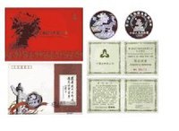 第22屆萬國郵政聯盟大會紀念銀幣封