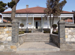 冰心紀念館 冰心紀念館