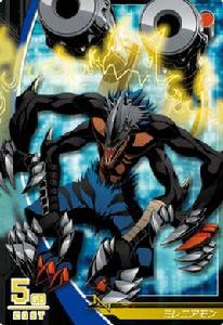 一千年獸 一千年獸