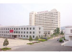 新汶礦業集團公司中心醫院 新汶礦業集團公司中心醫院
