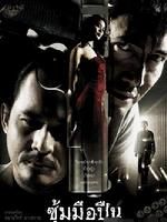 《Soom meu peun》 《Soom meu peun》