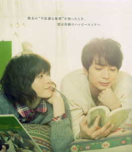 Girl in the Sunny Place