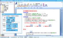 輕鬆教學題庫系統