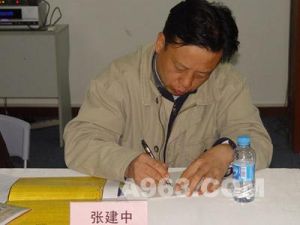 張建中[深圳職業技術學院副教授]