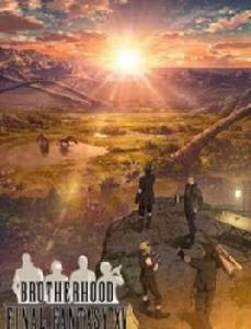 最終幻想XV:兄弟 最終幻想XV:兄弟