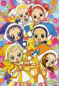 小魔女DoReMi 大合奏! 小魔女DoReMi 大合奏!