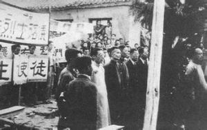 一·二一慘案 一·二一慘案