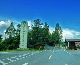 燕子山[河南下轄山]