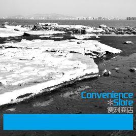 自然之然 自然之然