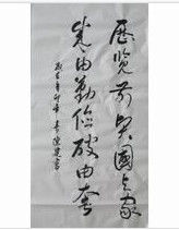 成由勤儉破由奢 成由勤儉破由奢