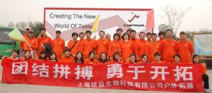 上海統益生物科技有限公司 上海統益生物科技有限公司