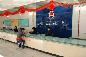 唐山燃氣集團有限公司