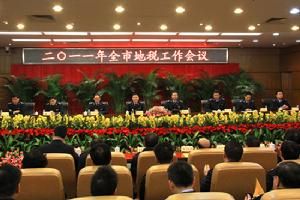 廣州市地方稅務局