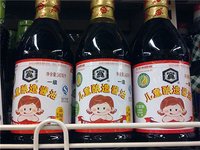 兒童醬油