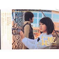 暖色：（第一幕）記憶